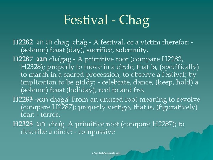 Festival - Chag H 2282 חג חג chag cha g - A festival, or