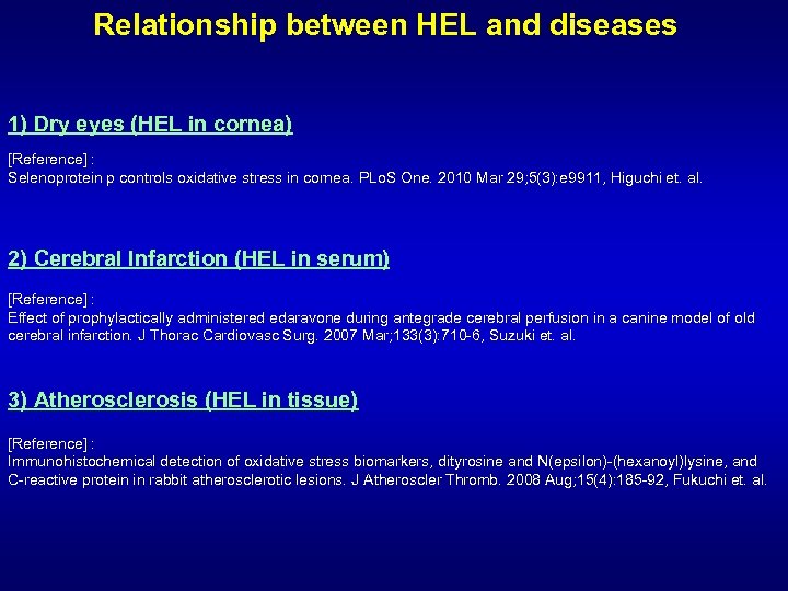 Relationship between HEL and diseases 1) Dry eyes (HEL in cornea) [Reference] : Selenoprotein