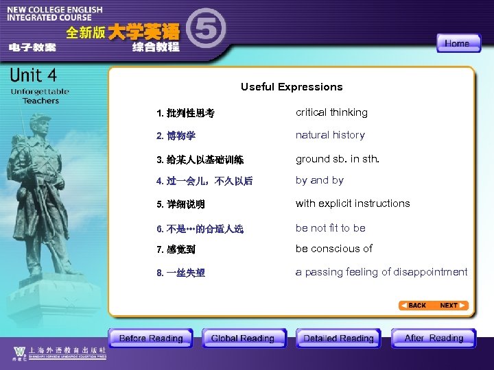 Useful Expressions 1. 批判性思考 critical thinking 2. 博物学 natural history 3. 给某人以基础训练 ground sb.