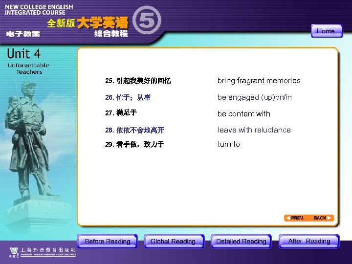 25. 引起我美好的回忆 bring fragrant memories 26. 忙于；从事 be engaged (up)on/in 27. 满足于 be content