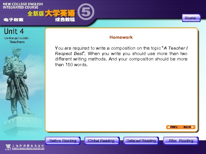 Homework You are required to write a composition on the topic “A Teacher I