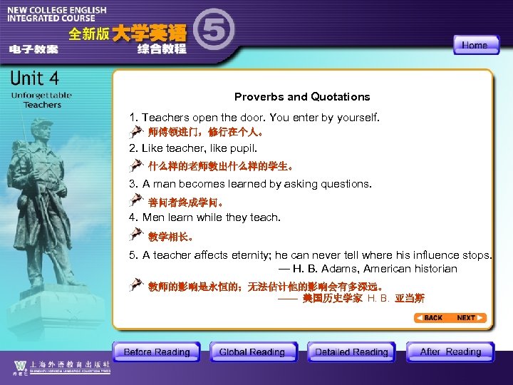 Proverbs and Quotations 1. Teachers open the door. You enter by yourself. 师傅领进门，修行在个人。 2.