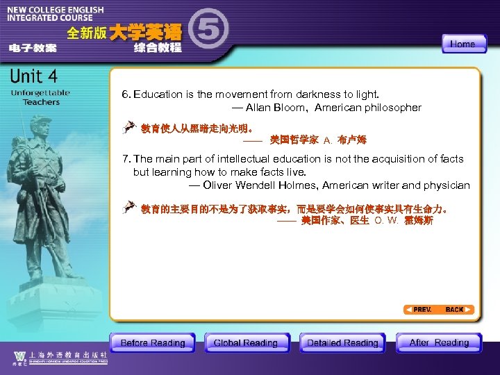 6. Education is the movement from darkness to light. — Allan Bloom, American philosopher