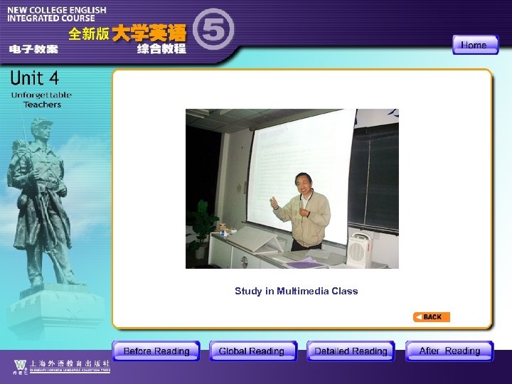 Study in Multimedia Class 