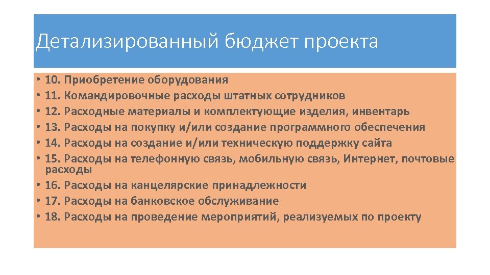 Приобретение ноутбука для сотрудника какие расходы в бухгалтерском учете