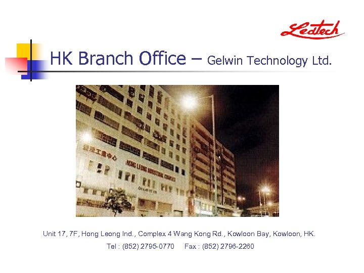 HK Branch Office – Gelwin Technology Ltd. Unit 17, 7 F, Hong Leong Ind.