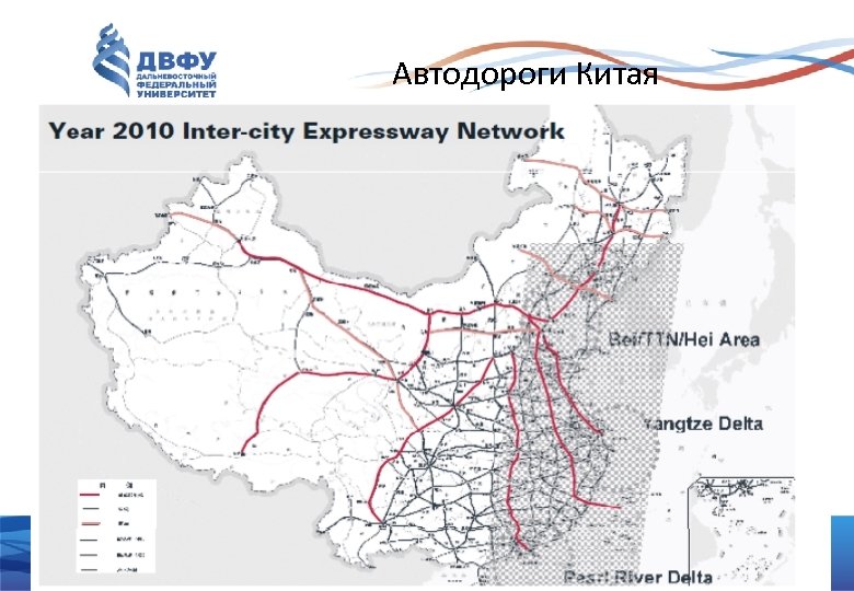 Автодороги Китая 13 
