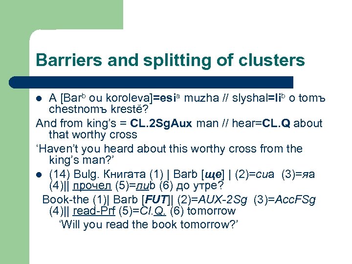 Barriers and splitting of clusters A [Barb ou koroleva]=esia muzha // slyshal=lib o tomъ