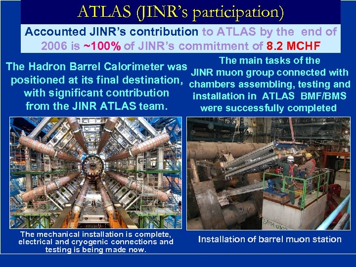 ATLAS (JINR’s participation) Accounted JINR’s contribution to ATLAS by the end of 2006 is