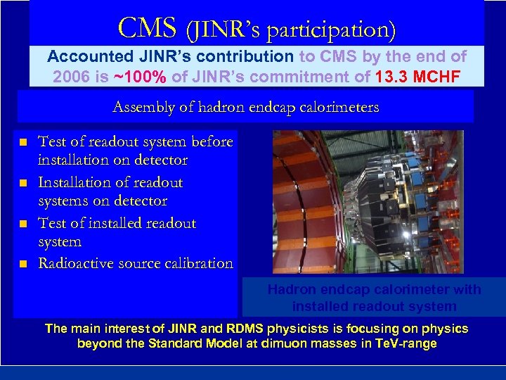 CMS (JINR’s participation) Accounted JINR’s contribution to CMS by the end of 2006 is