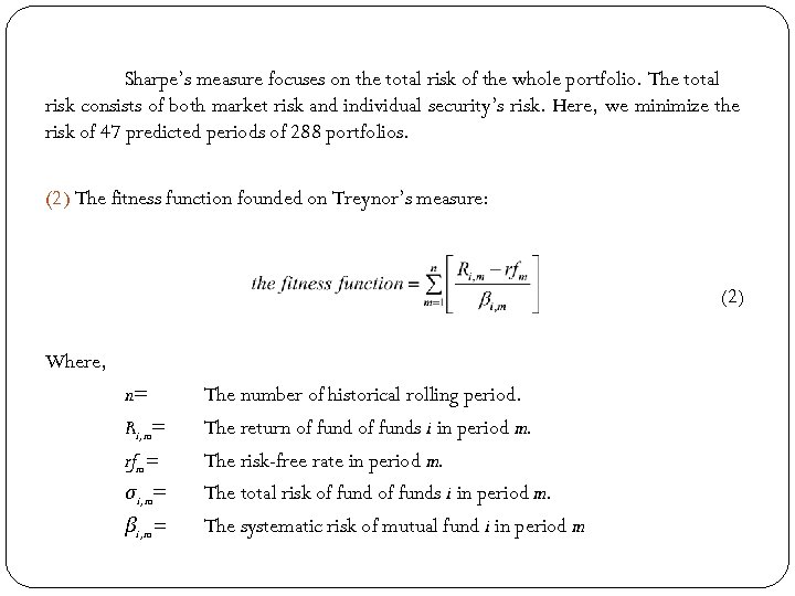 Sharpe’s measure focuses on the total risk of the whole portfolio. The total risk