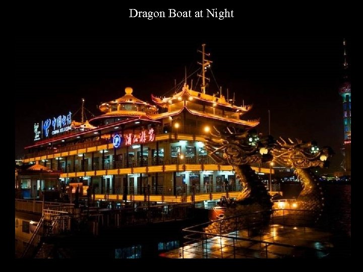 Dragon Boat at Night 
