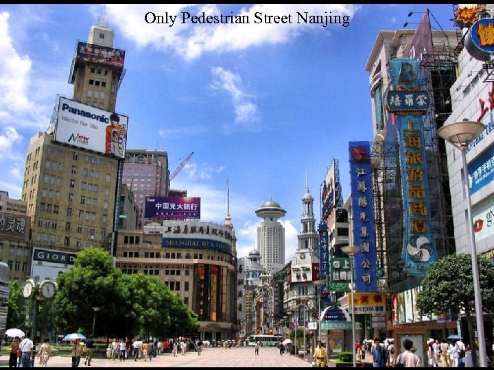 Only Pedestrian Street Nanjing 