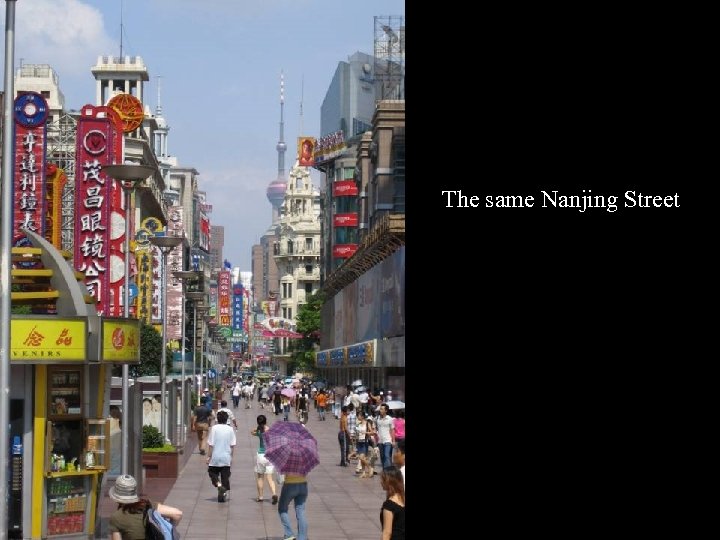 The same Nanjing Street 