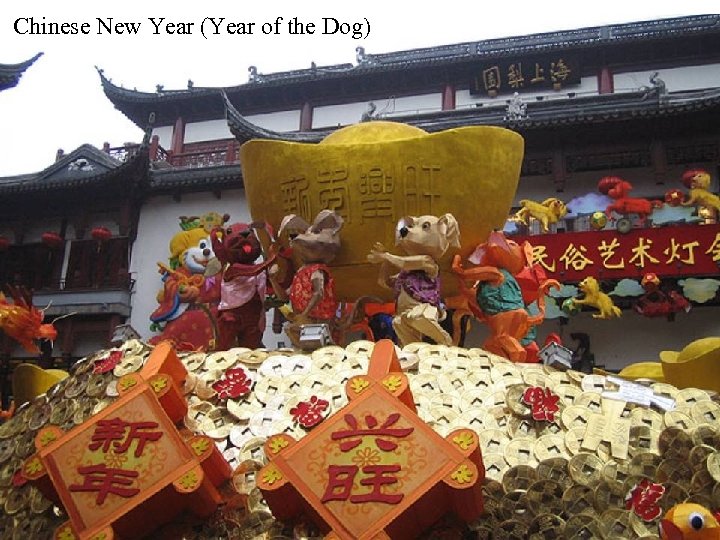 Chinese New Year (Year of the Dog) 