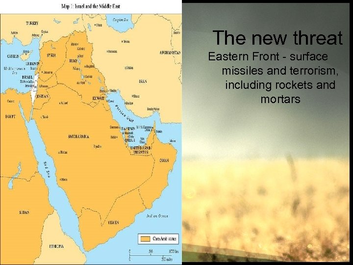 The new threat Eastern Front - surface missiles and terrorism, including rockets and mortars