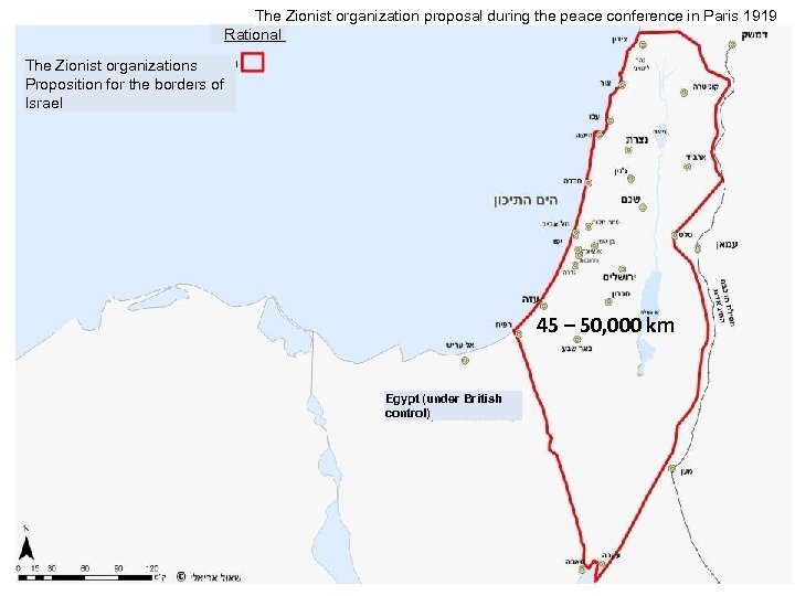 The Zionist organization proposal during the peace conference in Paris 1919 Rational The Zionist
