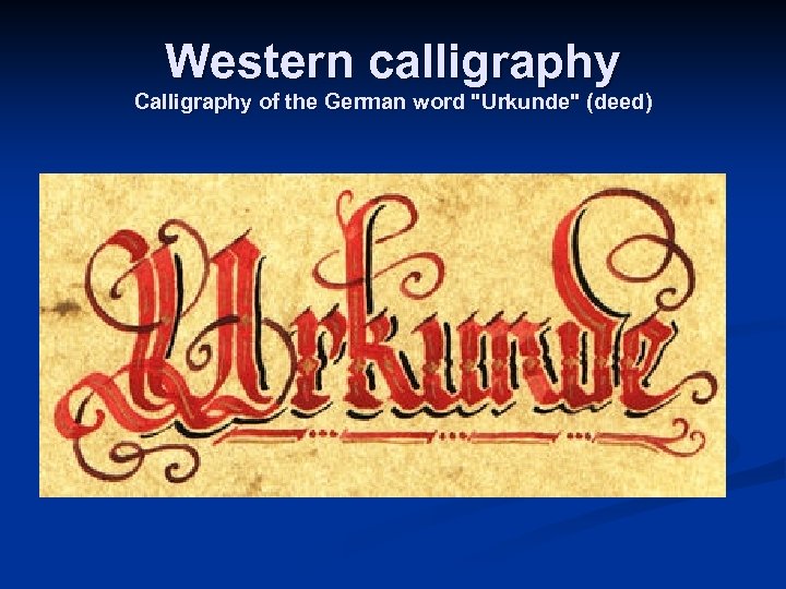 Western calligraphy Calligraphy of the German word "Urkunde" (deed) 