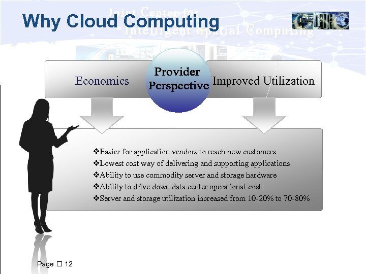 Why Cloud Computing Economics Improved Utilization v. Easier for application vendors to reach new