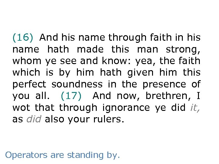 (16) And his name through faith in his name hath made this man strong,