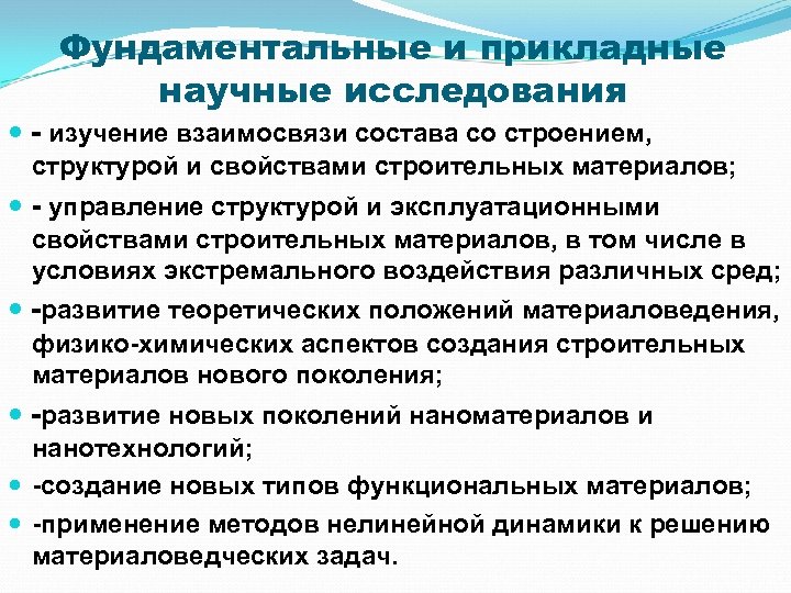 Какие инвариантные модули предмета технологии изучаются взаимосвязано