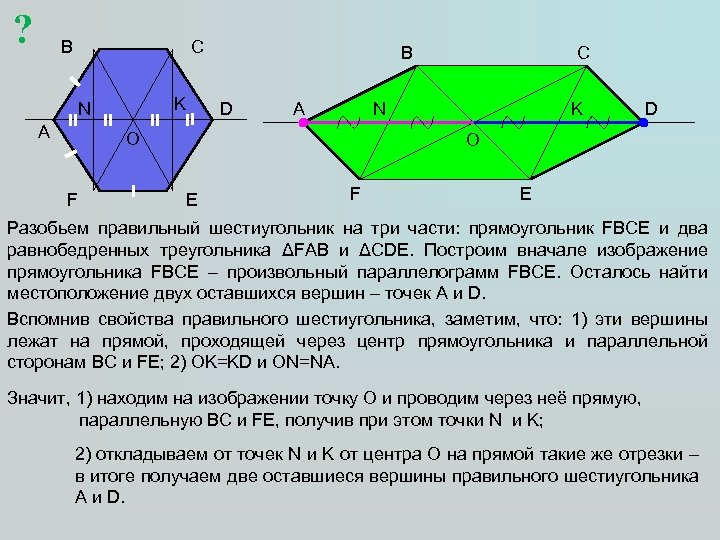 ? B C K N A B D A N O F C K