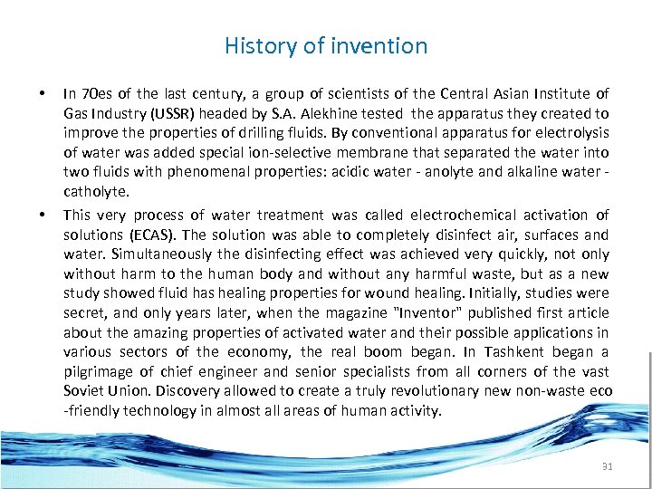 History of invention • • In 70 es of the last century, a group
