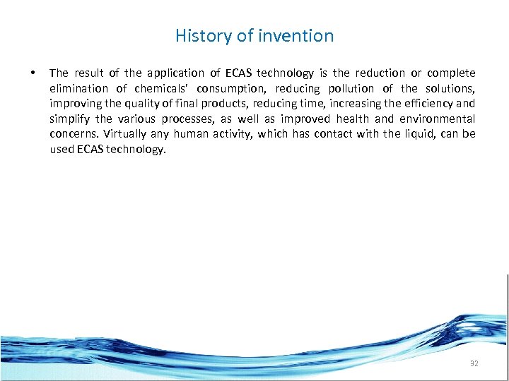 History of invention • The result of the application of ECAS technology is the