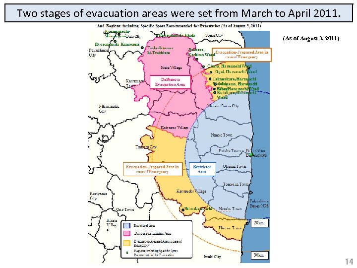 Two stages of evacuation areas were set from March to April 2011. (As of
