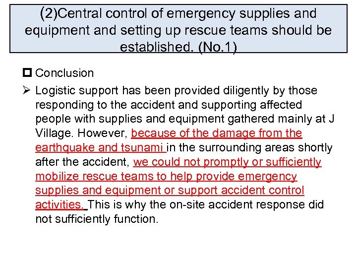 (2)Central control of emergency supplies and equipment and setting up rescue teams should be