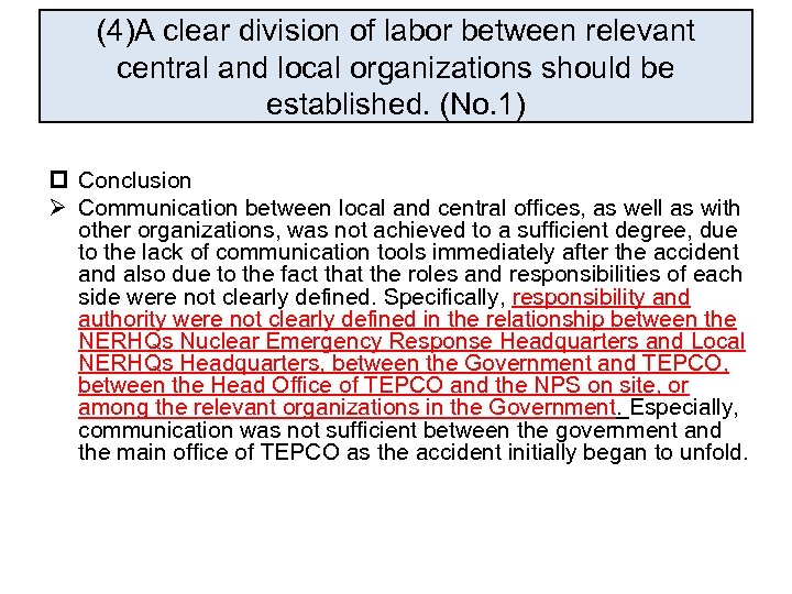 (4)A clear division of labor between relevant central and local organizations should be established.