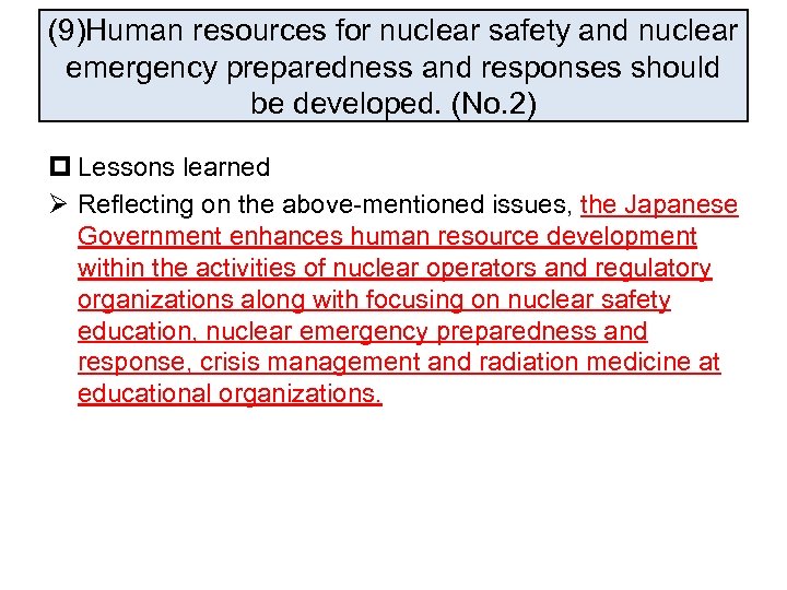 (9)Human resources for nuclear safety and nuclear emergency preparedness and responses should be developed.