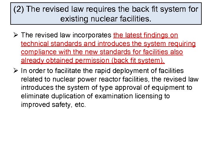(2) The revised law requires the back fit system for existing nuclear facilities. Ø