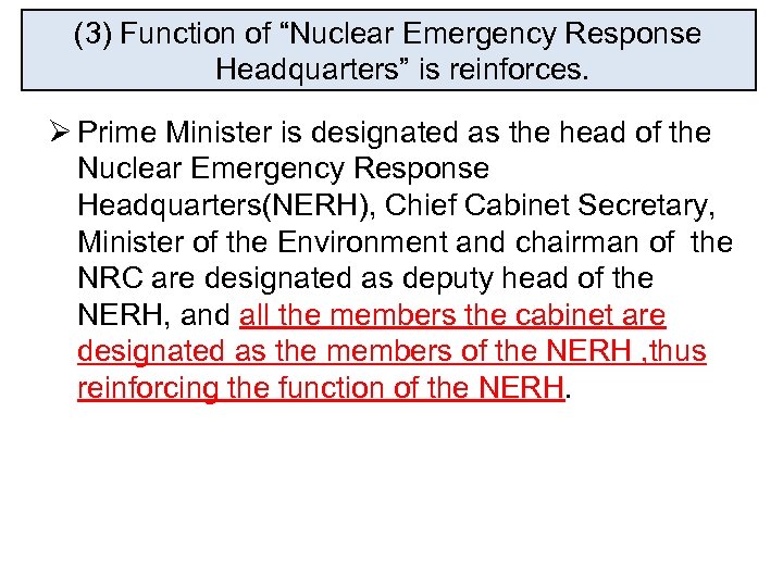 (3) Function of “Nuclear Emergency Response Headquarters” is reinforces. Ø Prime Minister is designated