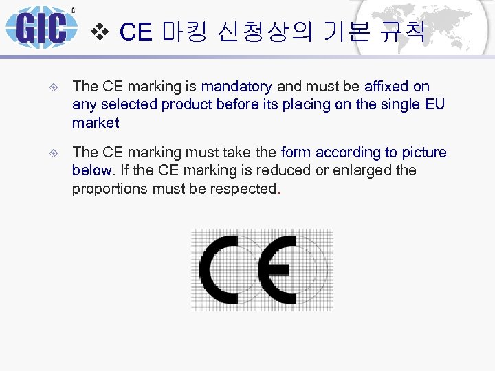 v CE 마킹 신청상의 기본 규칙 ± The CE marking is mandatory and must