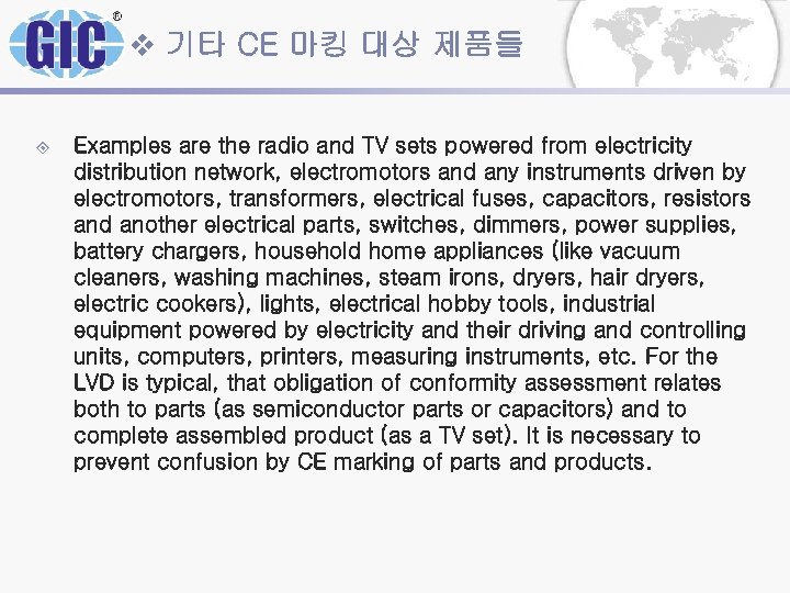 v 기타 CE 마킹 대상 제품들 ± Examples are the radio and TV sets