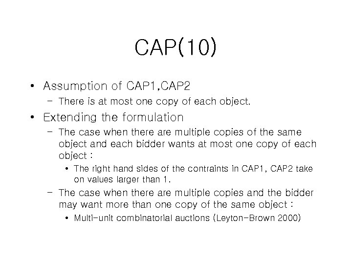 CAP(10) • Assumption of CAP 1, CAP 2 – There is at most one