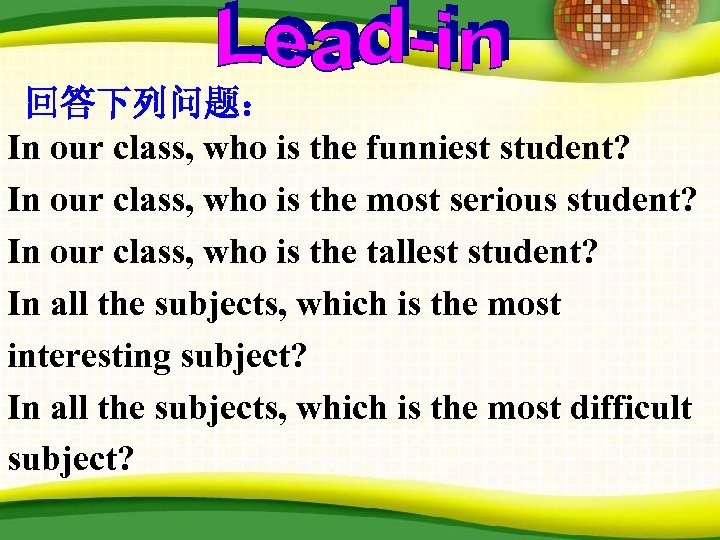 回答下列问题： In our class, who is the funniest student? In our class, who is