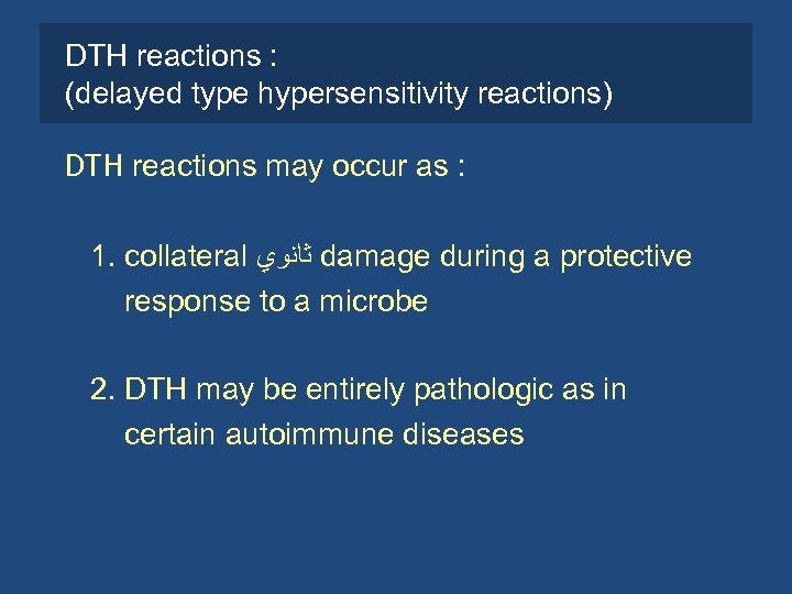 DTH reactions : (delayed type hypersensitivity reactions) DTH reactions may occur as : 1.