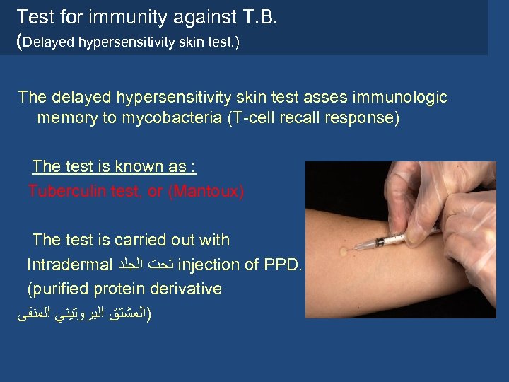 Test for immunity against T. B. (Delayed hypersensitivity skin test. ) The delayed hypersensitivity