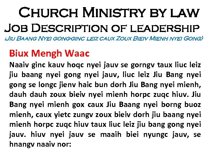 Church Ministry by law Job Description of leadership Jiu Baang Nyei gong-ginc leiz caux