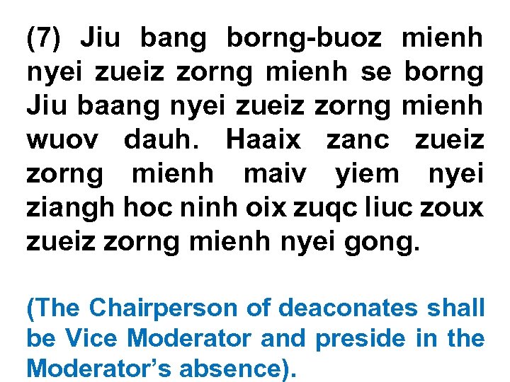 (7) Jiu bang borng-buoz mienh nyei zueiz zorng mienh se borng Jiu baang nyei