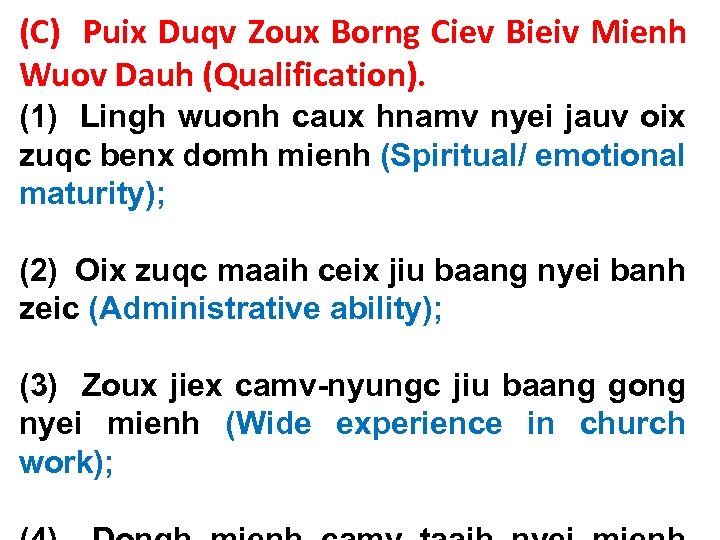 (C) Puix Duqv Zoux Borng Ciev Bieiv Mienh Wuov Dauh (Qualification). (1) Lingh wuonh