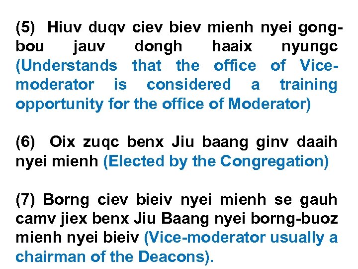 (5) Hiuv duqv ciev biev mienh nyei gongbou jauv dongh haaix nyungc (Understands that