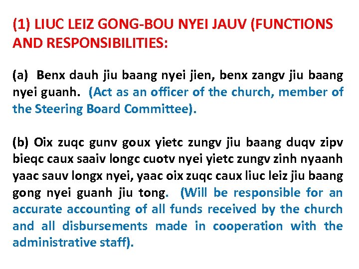 (1) LIUC LEIZ GONG-BOU NYEI JAUV (FUNCTIONS AND RESPONSIBILITIES: (a) Benx dauh jiu baang