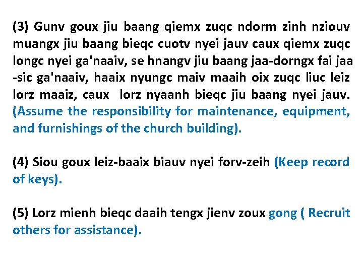 (3) Gunv goux jiu baang qiemx zuqc ndorm zinh nziouv muangx jiu baang bieqc