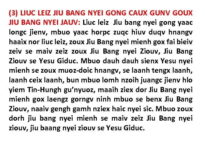 (3) LIUC LEIZ JIU BANG NYEI GONG CAUX GUNV GOUX JIU BANG NYEI JAUV: