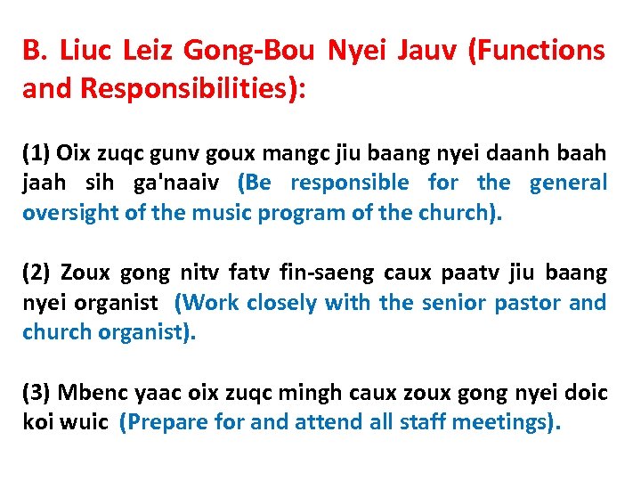 B. Liuc Leiz Gong-Bou Nyei Jauv (Functions and Responsibilities): (1) Oix zuqc gunv goux