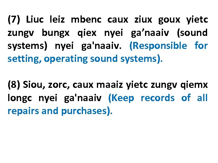 (7) Liuc leiz mbenc caux ziux goux yietc zungv bungx qiex nyei ga’naaiv (sound