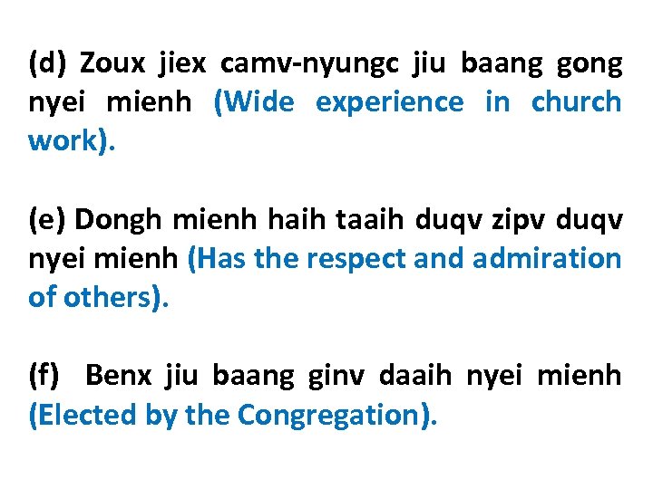 (d) Zoux jiex camv-nyungc jiu baang gong nyei mienh (Wide experience in church work).